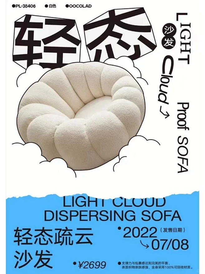 一组商业产品海报设计 - 小红书