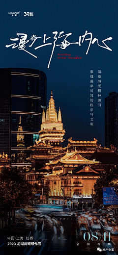 幼儿园专业藕片打孔采集到#地产视觉