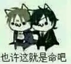 【冷却材】想要长谷部的表情包【刀剑乱舞吧】_百度贴吧