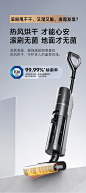 【热销爆款】追觅洗地机洗拖扫吸尘一体机热烘除菌家用H12ProPlus-tmall.com天猫