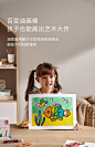 babycare儿童蜡笔bctoys可水性不脏手粘手安全绘画宝宝画画涂鸦笔-tmall.com天猫