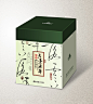 深圳市功成创意企业形象策划有限公司作品：天台山茶叶礼盒 - 中国包装设计网·包联天下