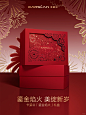 焰火耀星河，奔赴新年岁 新年限定#卡姿兰鎏金焰火礼盒 凝聚新春祝福，红妆臻启2025 - 小红书