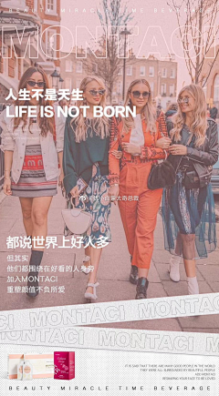 周米苏采集到超好用的文案