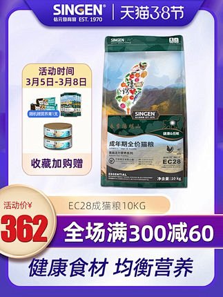 信元发育宝成猫粮天然成猫粮全猫粮蓝猫英短...