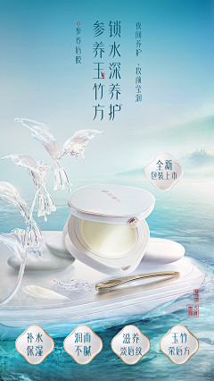 粉红奶奶1采集到参考-详情模版