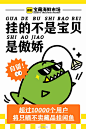 闲鱼海鲜市场