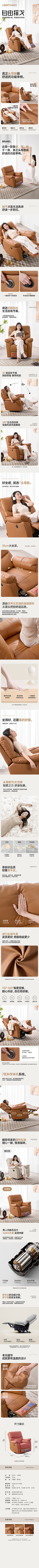 纯99%安铺仔采集到详情家具