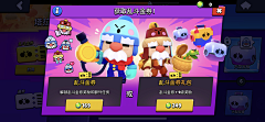 爱吃香菜的文盲采集到欧美卡通界面