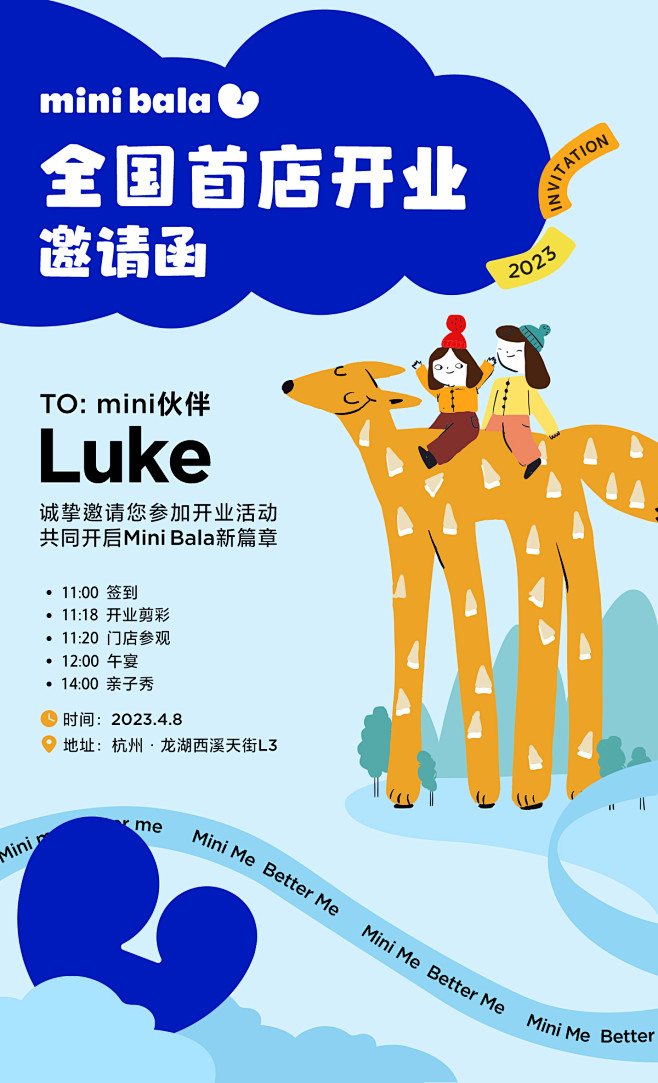 Luke