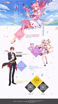 徐金彪采集到专题页