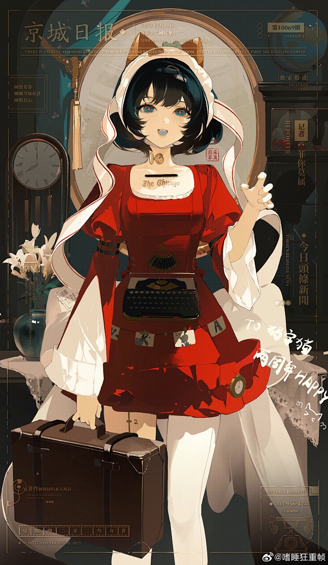 @嗜睡狂重帧 的个人主页 - 微博