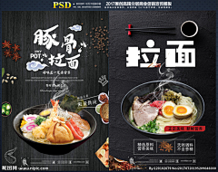 woohoo设计采集到吃饭