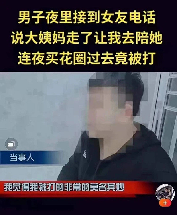 啥
这样的人都有女朋友系列
