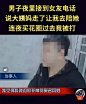 啥
这样的人都有女朋友系列