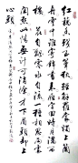 一剪梅·红藕香残玉簟秋
[ 宋 ] 李清照