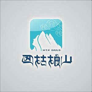 山logo_百度图片搜索