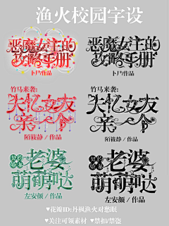 阿初最可奈采集到阿初的黑历史封面与头像
