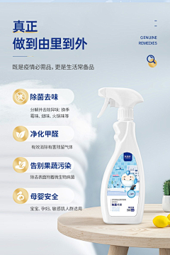 业余而已采集到消毒系列