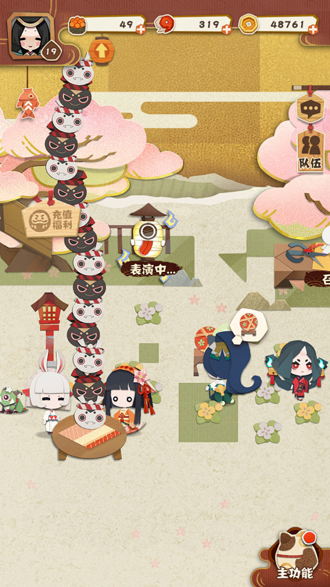 阴阳师妖怪屋q版和风剪纸式神网易手游养成妖怪弹珠ui界面交互阴阳师