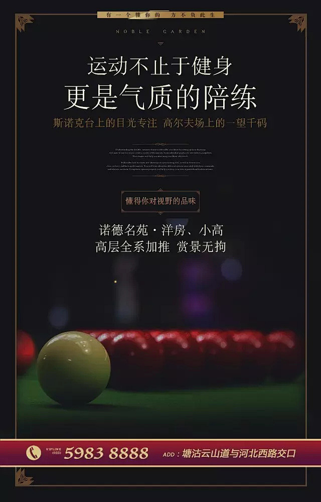 有一个懂你的 方不负此生