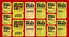 本人熬秃慢采集到插画