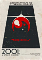 2001太空漫游 海报