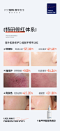 控色美白精华2