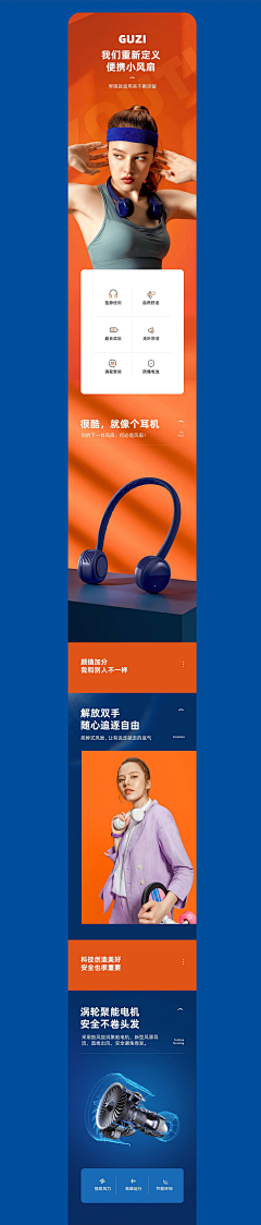 行走的饶舌机器采集到色彩