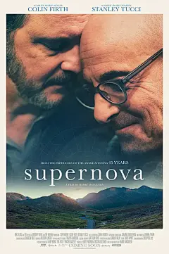 超新星 Supernova 海报