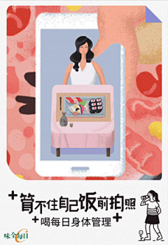 ◉◉【微信公众号：xinwei-1991】整理分享 @辛未设计 ⇦了解更多 。llustrations插画设计图形设计绘画设计插图设计CG插画手绘设计  (69).gif