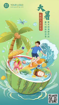 a阿夏采集到设计