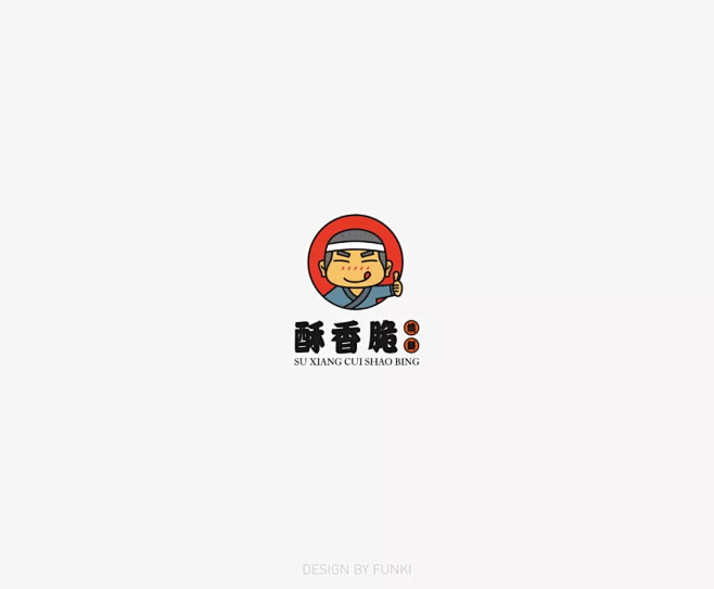 LOGO-酥香脆烧饼-小吃行业品牌-卡通...