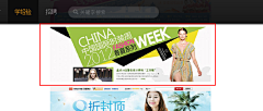 洛果果采集到banner