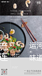 万科活动