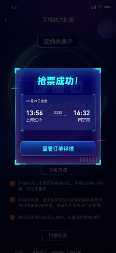 小公举jj采集到h5专题