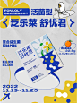产品商业海报~（只供参考学习） - 小红书