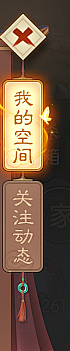小威的美娇娘采集到标签