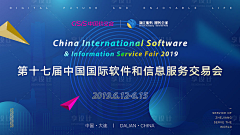 coxizha采集到会议活动主视觉