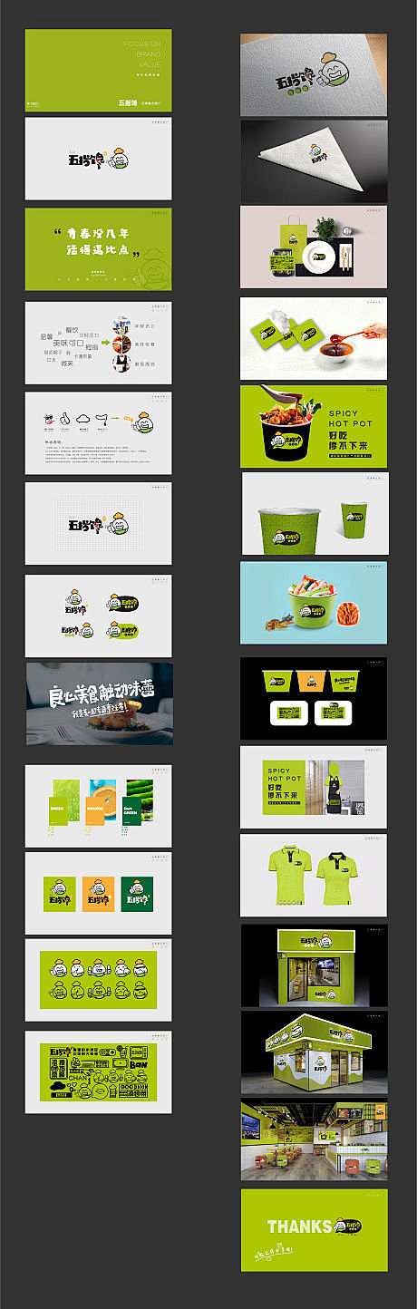 LOGO海报_LOGO免费素材_LOGO...