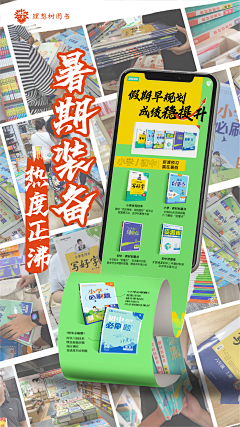 爱吃南方烤鱼的尖子生采集到海报设计