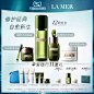 【超品预售】海蓝之谜明星修护套装 焕颜明眸 深澈修护-tmall.com天猫