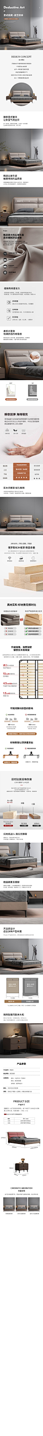 头层皮软床