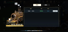 阳光曉虾米采集到日式幻想类