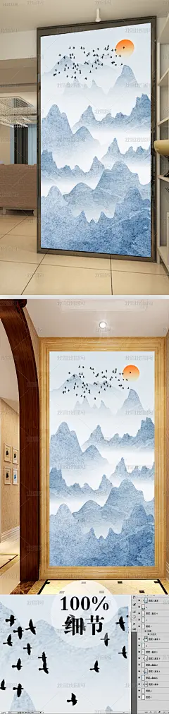 新中式水墨山水玄关背景墙