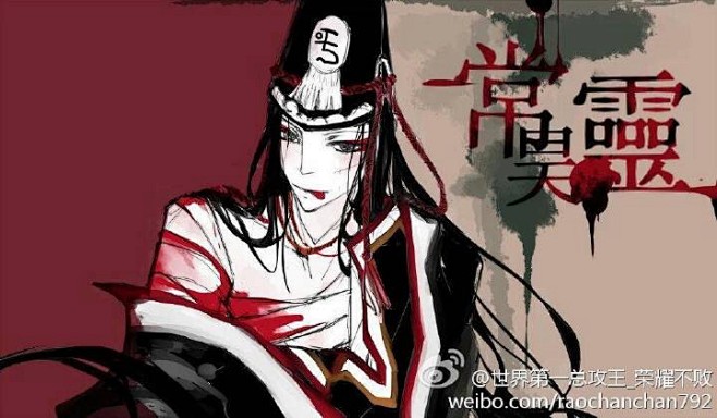 画江湖之不良人~常昊灵