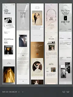 品牌物料 | 高级光影系列❷ Design by：MUZI设计 #影像 #品牌设计 #公众号排版 #公众号设计 #长图排版 #长图设计 #高级 #光影肖像 #高级感 #极简 - 小红书