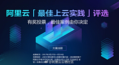 pp__采集到banner