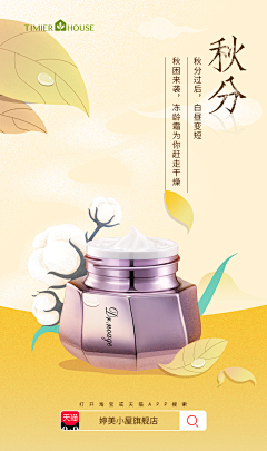 の何度👑采集到节日海报