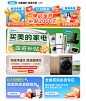 美的京东自营官方旗舰店